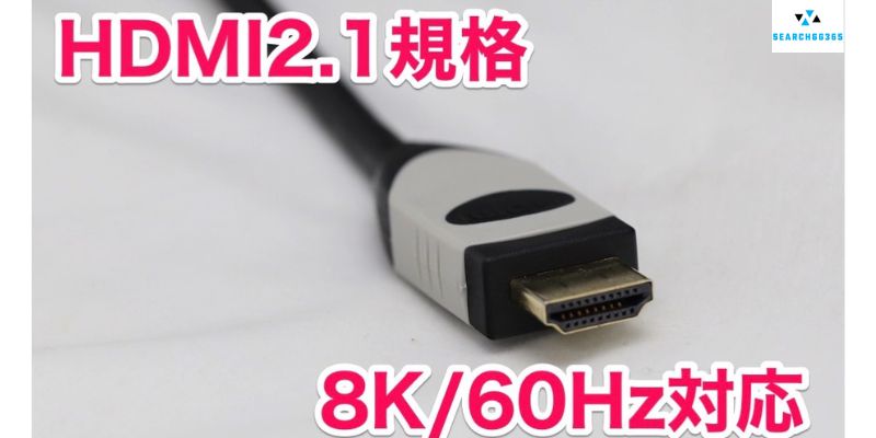 HDMI2.1とは何ですか?