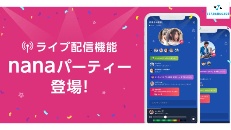 nana – ライブカラオケ・歌投稿アプリ